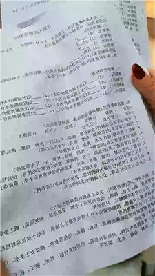jy_20241011201734.JPG