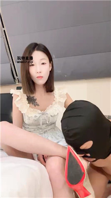 【柒柒】脏鞋裸足狂舔