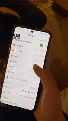 2505181540_20250518164937.JPG