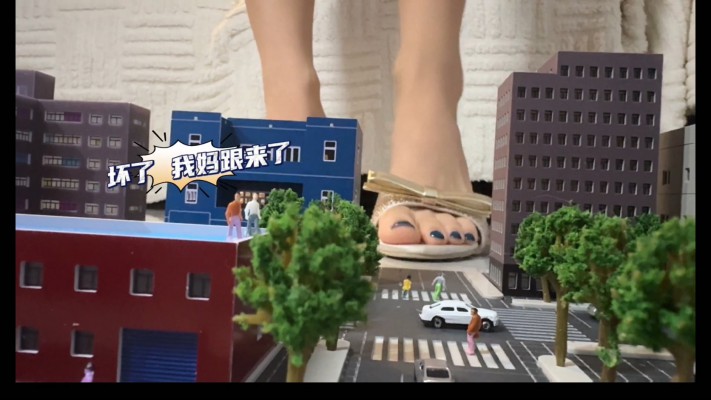 【GTS-国产精品】不听妈妈话的惩罚  JS250817~4BP