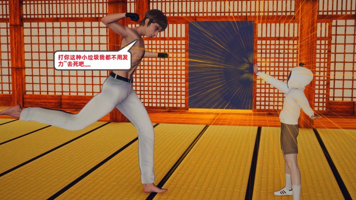 少年的缩小魔法3 YC-251104-2BP