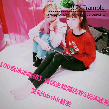 【调教视频】【00后冰冰晴晴】情侣酒店双s重度踢裆，踢废死贱狗