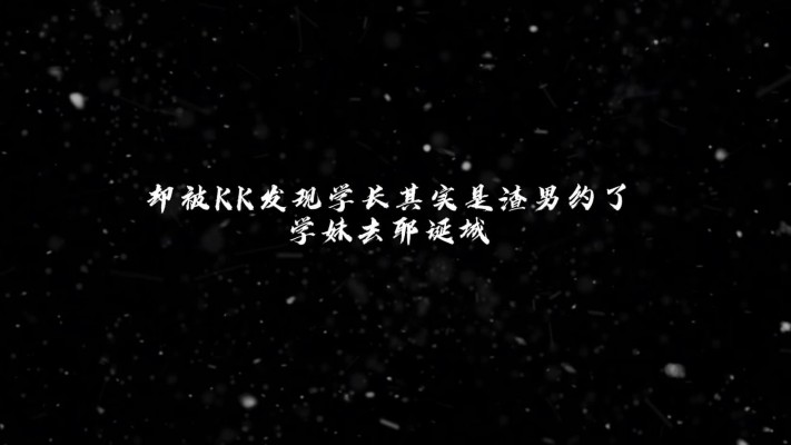 【GTS】KK女神圣诞季美少女血洗耶诞生城  JS260201~1BP