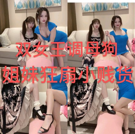 樱桃小s】双S母狗驯养计划【双视角版】