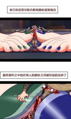 (中文)D东近期漫画合集2     JS260327~1BP