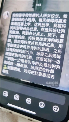 【媚音声优】人妖女校长的调教    260410-4BP